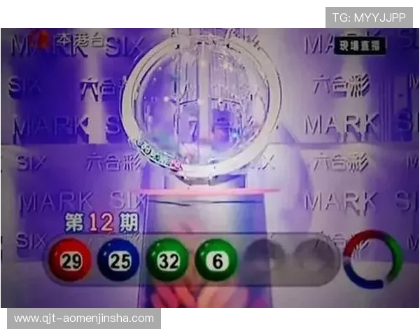 澳门六合彩历史开奖记录分析与趋势预测助你提高中奖几率